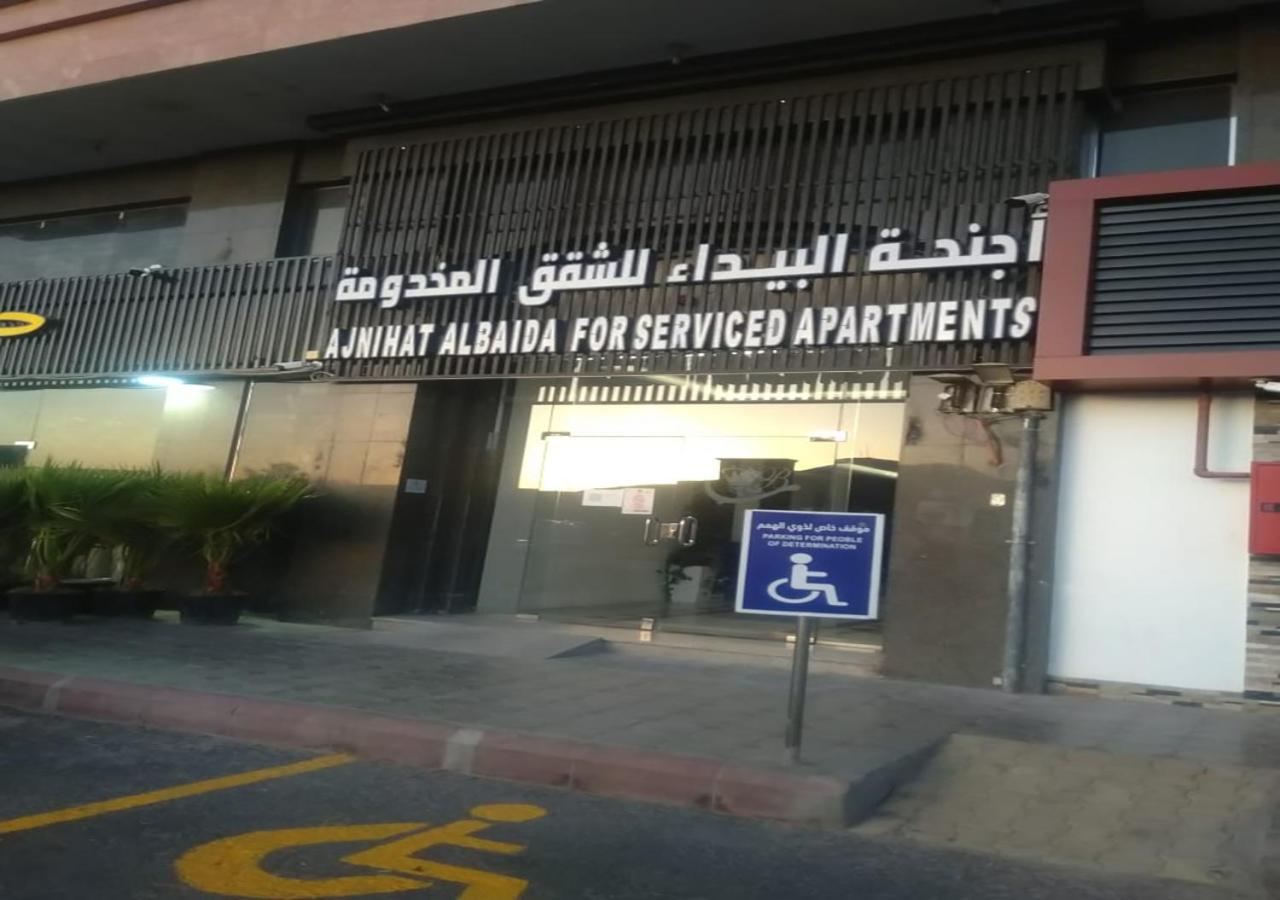 Al Baida Suites Al Salam Branch Medina Kültér fotó