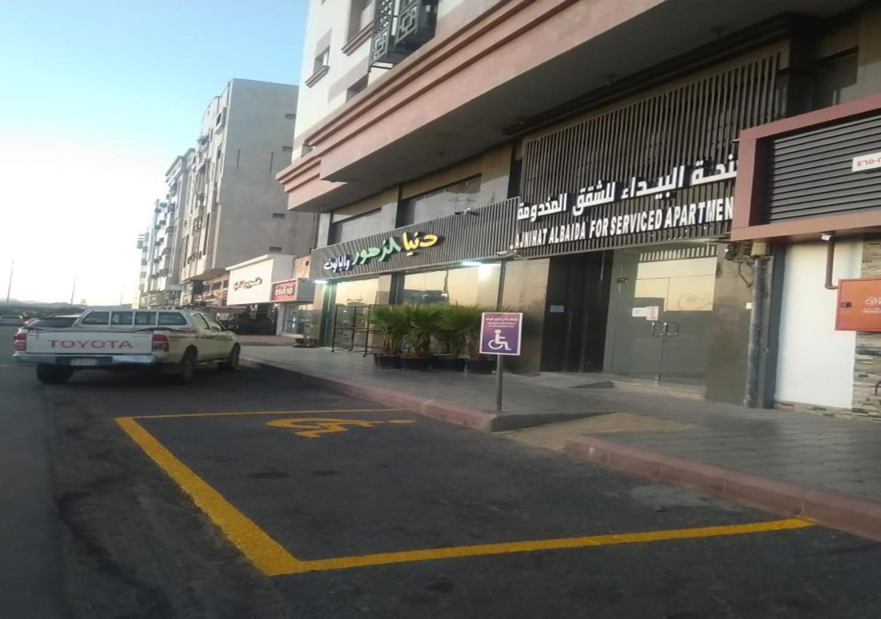 Al Baida Suites Al Salam Branch Medina Kültér fotó