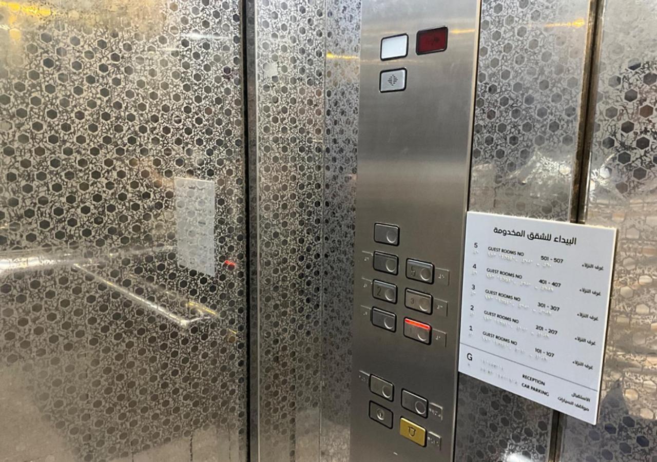 Al Baida Suites Al Salam Branch Medina Kültér fotó