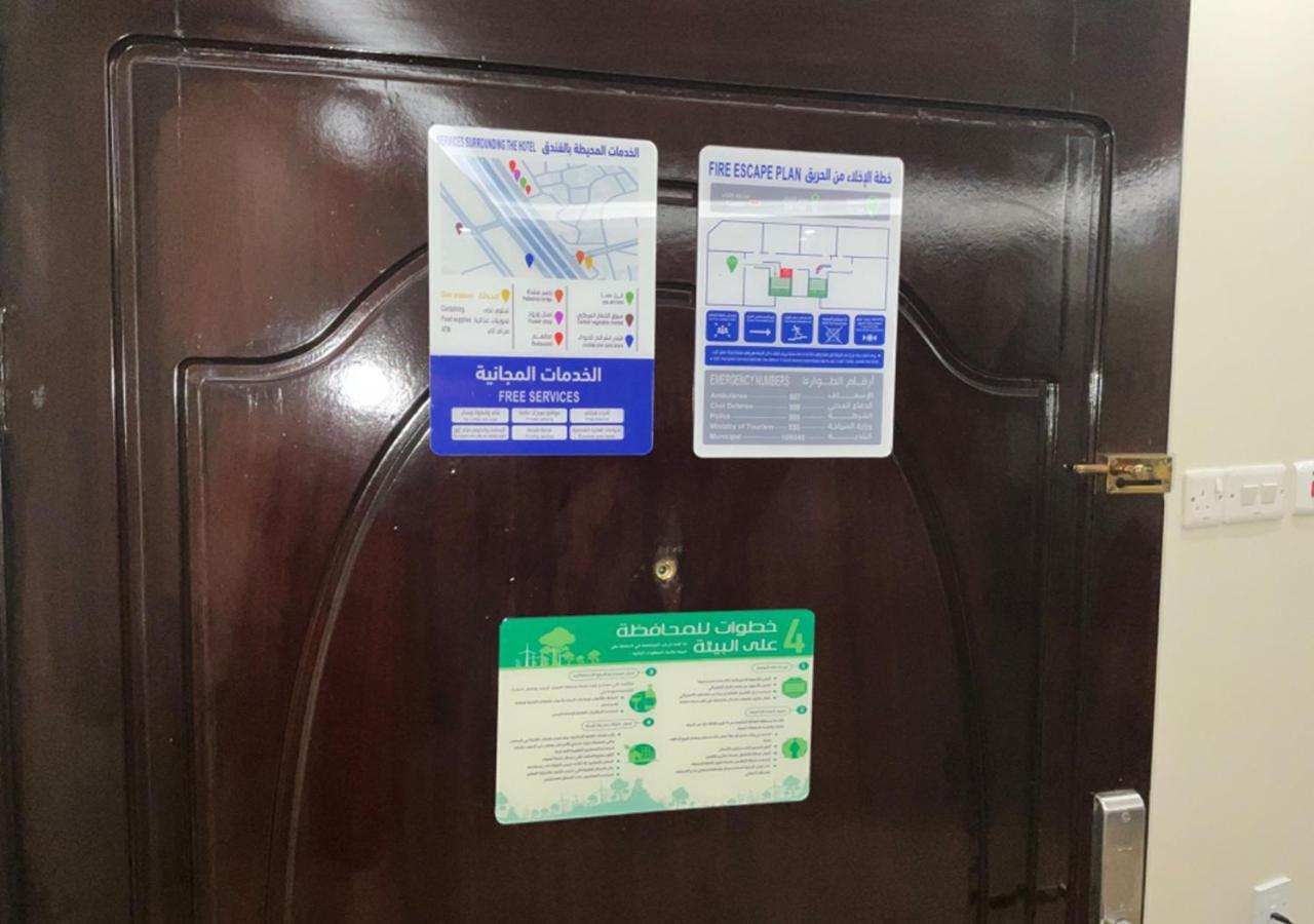 Al Baida Suites Al Salam Branch Medina Kültér fotó
