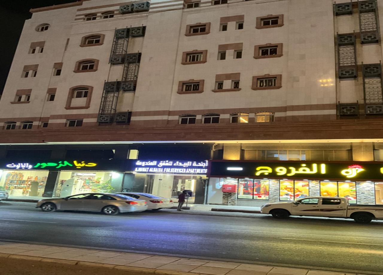 Al Baida Suites Al Salam Branch Medina Kültér fotó